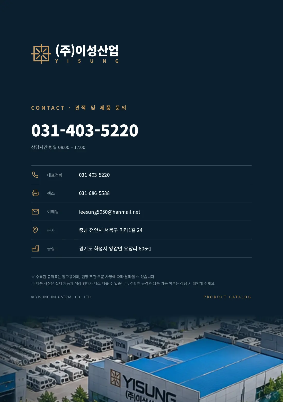 20쪽 뒷표지