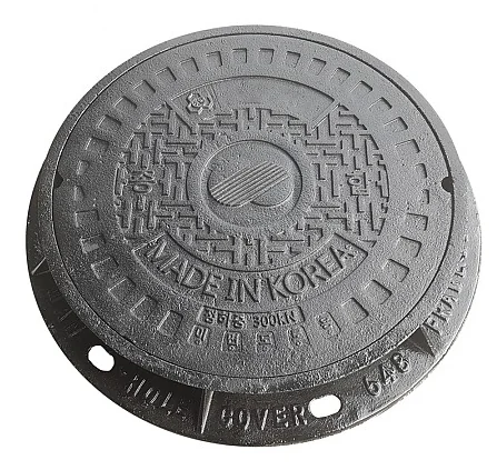 주철맨홀원형 KS 통신,전기